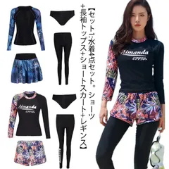 2タイプが選べる！フィットネス 水着 レディース フィットネス セパレート 長袖 トップス レギンス フレアスカート ショートパンツ ショーツ 4点セット ボタニカル柄 ママ水着 ノンワイヤー パッド#chi1771