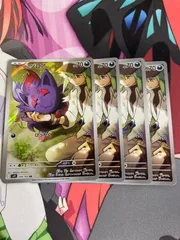 ポケモンカード　nのゾロア　ar 4枚