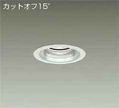 2024年最新】大光電機(DAIKO) LEDダウンライト (LED内蔵) LED 1W 電球