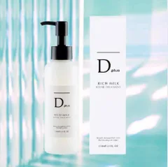 美粧AKARI D plus(ディープラス) リッチミルク リペアトリートメント 150ml 1個　美容室専売品 ヘアトリートメントのサムネイル