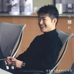 【中古】紙製品 佐野玲於(GENERATIONS) アザージャケット 「CD 雨のち晴れ」 EXILE TRIBE FAMILY OFFICIAL CD・DVD SHOP＆LDH official mobile CD/DVD SHOP購入特典