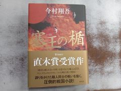 角川日本史辞典 新版　ワイド版/角川書店/朝尾直弘（単行本） 角川新版日本史辞典」朝尾直弘 [辞書・事典] - KADOKAWA