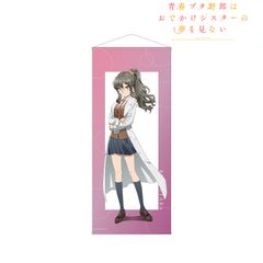 宝多六花 等身大 タペストリー DMMスクラッチ 冬制服 - メルカリ