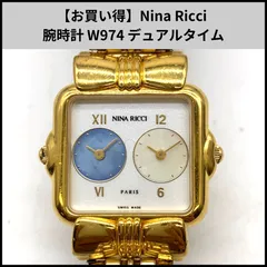 【外観美品/新品電池】 ニナリッチ ダイヤ カラーストーン レディース 腕時計 楽天市場】ニナリッチ（腕時計）の通販