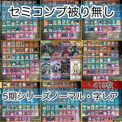 2025年最新】power of the duelistの人気アイテム - メルカリ