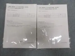 2025年最新】大原 答練の人気アイテム - メルカリ