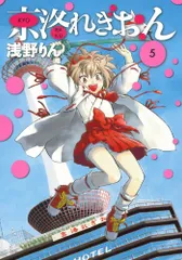 2025年最新】京洛れぎおんの人気アイテム - メルカリ