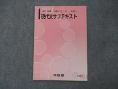 2024年最新】無 文の人気アイテム - メルカリ