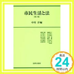 Item thumbnail for item 9efd4ebc-7545-4763-9d98-6668002b43bd