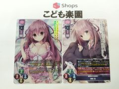 複数出品　リセ　優等生な幼馴染　御桜稟　パラレル　プロモ　LO-5790-A