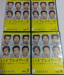 2024年最新】dvd バイ プレイヤーズの人気アイテム - メルカリ 2024年最新】dvd バイ プレイヤーズの人気アイテム - メルカリ