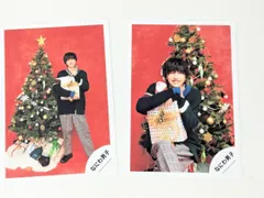 なにわ男子　道枝駿佑　公式写真　2020年 グリーティングフォト 2枚セット