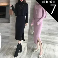 種類7：グレー/XL デザインベスト ニット ワンピース セットアップ ケープ タイトワンピース ロング ロング丈 袖あり 長袖 タートルネック クルーネック Iライン スリット サイドスリット リブ 編み込み 2点セット ツーピース かわいい 大人可愛い き