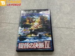 PlayStation2/プレイステーション2/プレステ2/PS2 Koei コーエー 提督の決断IV ソフト/■
