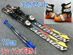 2024年最新】SALOMON equipeの人気アイテム - メルカリ