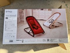 新品未使用 35chair サンゴチェア スカイブルー/ベージュ バランス