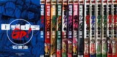 2025年最新】石渡治 Odds GPの人気アイテム - メルカリ