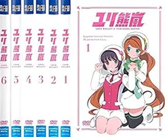 ユリ熊嵐 DVD全巻 EDイラストポートレート HMV全巻購入特典 2025年最新】ユリ熊嵐 の人気アイテム - メルカリ