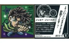 【中古】コレクションシール JO12-11[R]：ジョセフ・ジョースター