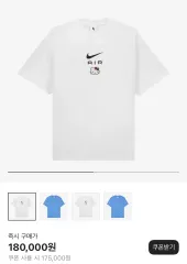 2025年最新】nikeキティtシャツの人気アイテム - メルカリ