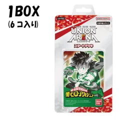 2025年最新】ヒロアカ ユニオンアリーナ boxの人気アイテム - メルカリ