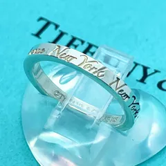 2025年最新】tiffanyリング16号の人気アイテム - メルカリ