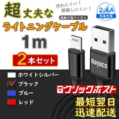 2本 黒 iPhone 充電器 ライトニングケーブル 純正品同等 <jm> - メルカリ