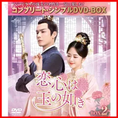 2025年最新】夫のカノジョ DVD-BOXの人気アイテム - メルカリ