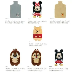 ディズニー 湯たんぽ なつかし かわいい 女子 女児 キャラクター キャラ グッズ 湯たんぽ 冬 カイロ かわいい キャラクター AW 防寒具 あたたかい マスコット湯たんぽ カバー付き湯たんぽ 丸眞 ウォーマー雑貨 キャラクター グッズ 防寒グッズ 防災