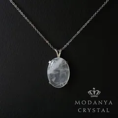 アマゼツ アゼツライト 七星陣 証明書付き アマゼツ原石 | 榎本通商