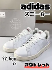 2024年最新】（送料無料）adidas（アディダス）シューズ