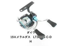 エメラルダス　2本セット　ジャンク 2025年最新】ジャンク エメラルダスの人気アイテム - メルカリ