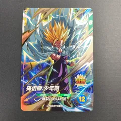 2025年最新】孫悟飯少年期 gdrの人気アイテム - メルカリ