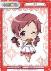 2025年最新】メグちゃんごちうさの人気アイテム - メルカリ