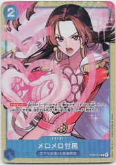 2025年最新】メロメロ甘風の人気アイテム - メルカリ