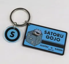 【中古】キーホルダー 五条悟(渋谷事変) ジロリ 2連ラバー塗装アクリルキーホルダー 「呪術廻戦PLAZA in ロフト」