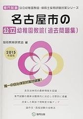 正司歌江の地獄極楽かみひとえ (生活人新書 18) - メルカリ