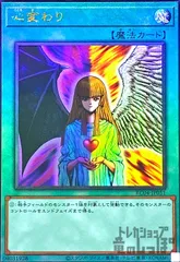 2025年最新】心変わり 初期の人気アイテム - メルカリ