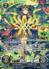 2025年最新】ソティスsrの人気アイテム - メルカリ