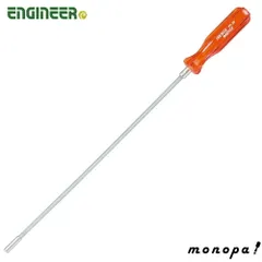 NEE くぅピック NEE くぅ ピック 本人使用 - メルカリ