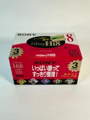 2025年最新】HI8 MP120の人気アイテム - メルカリ