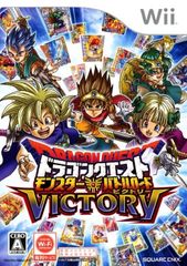 ドラゴンクエスト モンスターバトルロードビクトリー