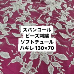 2024年最新】スパンコール ピンク 衣装の人気アイテム - メルカリ