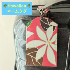 Hula Lehuaフラダンス ハワイアン キャリーケース レフア