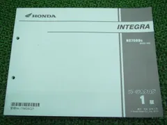 と*ん様 インテグラ　サービス　マニュアル　構造編　93-5 エンジン　ミッショ Amazon.co.jp: サービスマニュアル インテグラ/タイプR DC1/DC2