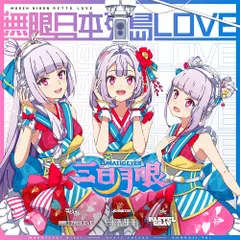 IDOL舞SHOW 直筆サイン 声優 サイン Amazon.co.jp: ハートキャッチプリキュア声優4人 寄せ書き 直筆