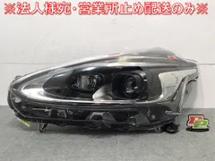 ボブさん専用　170系前期　 シエンタ　左　LEDヘッドライト　欠損なし 楽天市場】【お買い物マラソン開催中】シエンタ 170系 LED