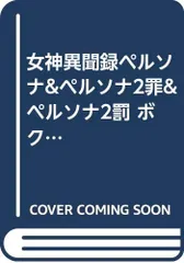 2023年最新】スミノヒルネの人気アイテム - メルカリ