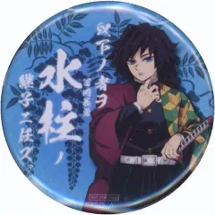 鬼滅の刃 ufotable 継子缶バッジ 新デザイン 水柱 冨岡義勇 鬼滅の刃 ufotable 継子缶バッジ 水柱 冨岡義勇 の通販 by