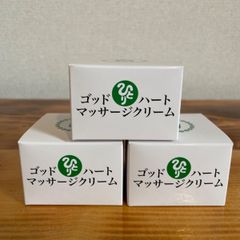 銀座まるかん ゴッドハート マッサージクリーム×3個